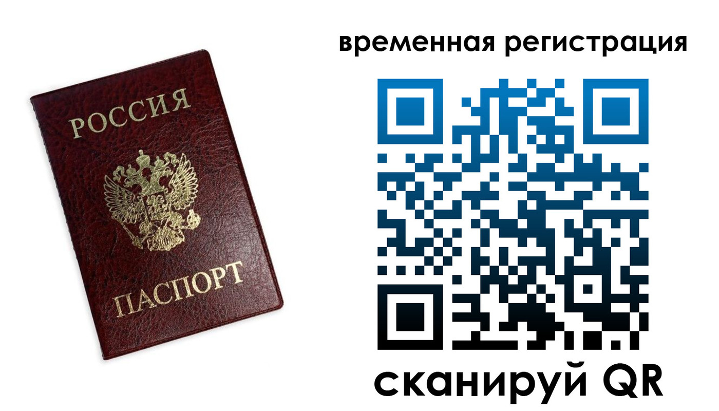 пропишу в квартире в Киренске