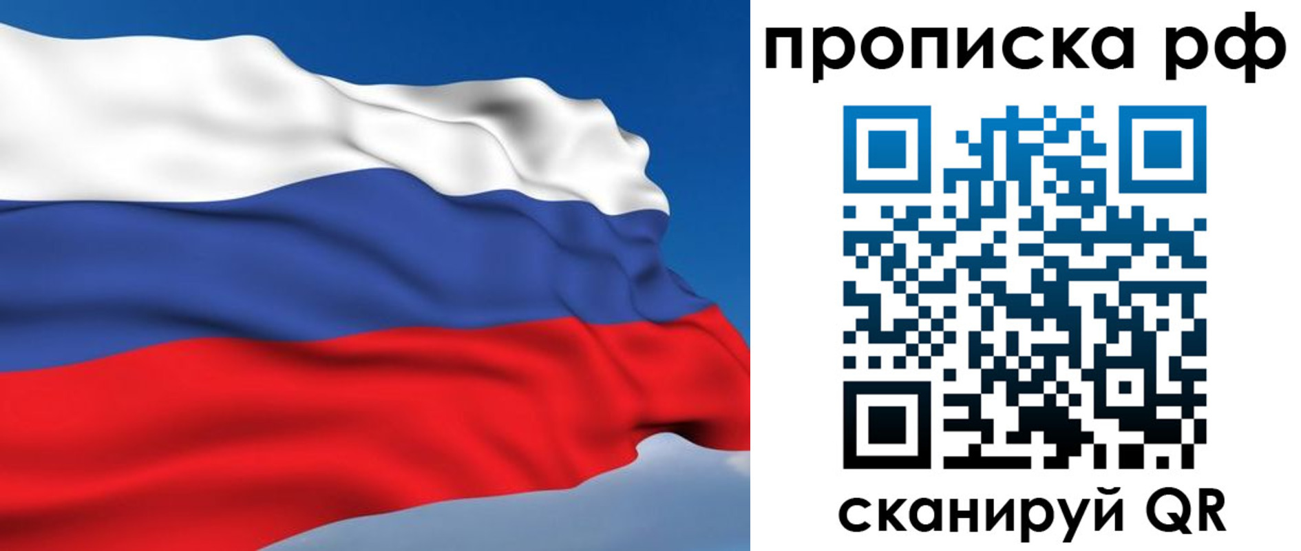временная регистрация госуслуги в Киренске